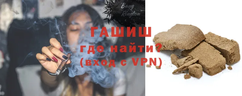 ГАШИШ Cannabis  хочу   Починок 