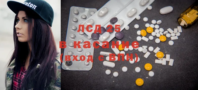 где купить наркоту  Починок  Лсд 25 экстази ecstasy 